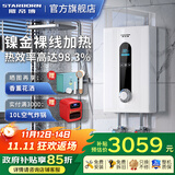 斯帝博（starborn）即热式电热水器电家用洗澡专用变频恒温快热式大功率电热水器隐藏式速热热水器超薄过水热 包安装 10000W 经济款-ESC-E10WB