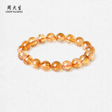 周大生黄水晶紫水晶手串超七玛瑙绿幽灵手链招财纳福生日礼物送女友