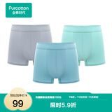 全棉时代男士内裤针织纯棉四角内裤透气亲肤薄款平角裤 2/3条装 云水蓝+薄荷蓝+暴雨灰 (亲肤） 3条 L (175)