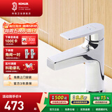 科勒（KOHLER）龙头冷热水卫生间浴室柜洗脸盆台盆面盆单孔龙头74013T 【74013T】韬立面盆龙头-银色