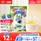 小鹿蓝蓝高钙益生元0糖棒棒糖宝宝儿童糖果解馋零食棒棒糖/乳酸菌味/50g