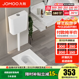 九牧（JOMOO） 卫浴水箱蹲便器套装双按键节水劲冲水箱自洁釉面厕所蹲便器 14095-3前排带弯蹲便+静音水箱