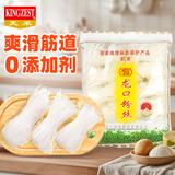 龙须龙口粉丝500g 水晶粉条火锅食材凉拌粉丝鸭血粉丝凉拌粉