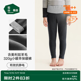 松山棉店【小暖羊】儿童保暖秋裤羊毛打底棉裤加厚加绒男女内穿打底裤校服 中厚暖320g-深灰条纹（-5~5°C） 130 cm 25-35KG
