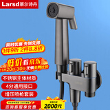 莱尔诗丹马桶喷水枪马桶伴侣一进二出角阀套装厕所增压冲洗喷头LD10327H