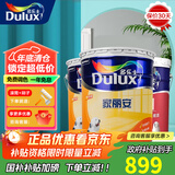 多乐士（Dulux）家丽安墙面漆 乳胶漆内墙面漆家装油漆涂料A8618家用自刷环保 套装 54L*1件 ：18L面漆x2+18L底漆