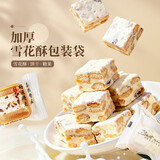 魔幻厨房2025新款月饼包装袋100g50个蛋黄酥广式冰皮月饼机封袋好运将至