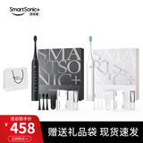 同同家（TTJ） 电动牙刷男女士成人专用声波智能全自动深层清洁感应充电情侣款套装礼盒装T9W 生日礼品实用礼物 情侣组合装|典雅黑+简约白(T9W)