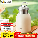 小熊（Bear）保温杯304不锈钢 便携保冷杯小容量水杯学生男女士杯子儿童300ml