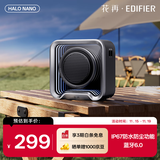 漫步者花再Halo Nano电脑桌面氛围灯音响 便携蓝牙音箱 户外长续航IP67防水低音炮 礼物迷你小音响破界黑