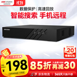 HIKVISION海康威视 硬盘录像机监控主机NVR4路高清单盘位支持6T硬盘手机远程DS-7804N-F1