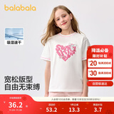巴拉巴拉童装儿童短袖t恤女童2025夏装大童速干甜美学院上衣208225117005