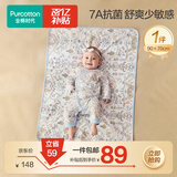 全棉时代婴儿抗菌针织复合隔尿垫纯棉可洗防水透气床单 奇妙之旅90×70cm