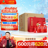 古井贡酒 年份原浆古16 浓香型白酒 50度 500ml*2瓶*4套 礼盒整箱