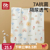 爱贝迪拉（AIBEDILA）婴儿隔尿垫防水可洗纯棉抑菌透气防漏大号防护姨妈垫50*70彩虹