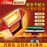 凌云鹤麻将机烤火器取暖器家用桌子秋冬季四腿桌考火炉棋牌室棋牌室 131款【2开关4灯管】