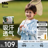蕉下（beneunder）儿童防晒衣AL122男女童防晒服夏季冰丝凉感防晒外套披肩 【黑胶帽檐款】熊熊聚会 S（110/60）