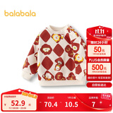 巴拉巴拉宝宝卫衣童装婴儿打底衫女童秋冬2024男童上衣可爱潮208424121209