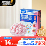 小鹿蓝蓝新版高钙0蔗糖冻干酸奶溶豆草莓味约72粒宝宝零食易吞咽益生菌18g