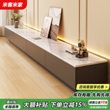 米客米家电视柜落地2025客厅家用小户型靠墙储物柜一体新款茶几电视柜组合 【推荐款1.8米】灰色+白大理石纹 组装（自行组装）