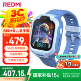 小米（MI）REDMI 儿童手表 晴空蓝 国家补贴智能儿童电话手表九重安全定位高清前摄小学生初高中青少年男女表