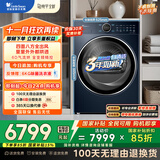 小天鹅（LittleSwan）10公斤热泵烘干机 干衣机家用烘衣服 全变频 纯平全嵌 6D气流烘 蒸发器自清洁 TH10H93PRO国家补贴