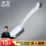 大卫多功能地刷清洁刷具卫生间刷地缝刷浴室墙刷瓷砖厕所刷缝隙刷K11
