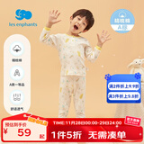 丽婴房男女宝宝纯棉内衣套装婴儿童睡衣套装男童套装纯棉套装秋衣秋裤 【秋冬款】欢乐游园两粒扣 150 CM/12岁