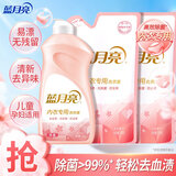 蓝月亮内衣清洗液内衣洗衣液樱花香500g*3 除菌>99%去血渍去异味