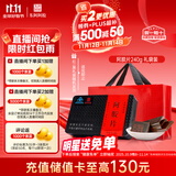 东阿阿胶阿胶片240g 阿胶块红标铁盒装 阿胶糕原料健康营养品送父母礼物