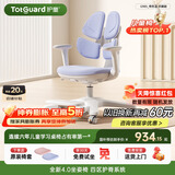 护童（Totguard）儿童学习椅可调节升降学生正姿四背坐姿椅 G985_奇思蓝 带脚踏