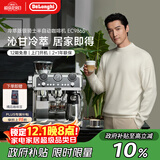 德龙（Delonghi）【政府补贴】咖啡机 冷萃半自动咖啡机 家用现磨意式研磨一体机 全自动打奶泡 银骑士 EC9865.M