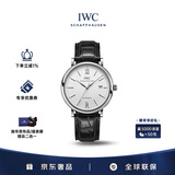 万国（IWC）柏涛菲诺系列 银盘银针 鳄鱼皮 红60 男表 IW356501 40mm