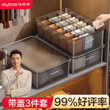 佳帮手袜子收纳盒内衣内裤收纳神器贴身衣物分格收纳箱抽屉衣柜整理盒