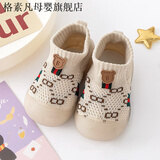 格素凡婴儿学步鞋软底防滑6个月1-3岁男女童鞋透气不掉鞋宝宝防踢袜子鞋 卡其色(布标小熊) 内长12.5cm