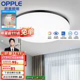 欧普（OPPLE） LED 过道吸顶灯具卧室阳台灯玄关灯饰 现代简约YT 升级呵护光【黑边-卧室灯】