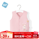 舒贝怡儿童马甲春秋婴儿衣服背心男女宝宝坎肩夹棉马夹保暖外出上衣粉90