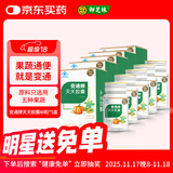 御芝林变通牌天天胶囊通便专用润肠道消化芦荟胶囊便秘排便60粒装*5盒