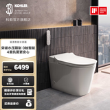 科勒（KOHLER）星逸智能马桶厕所智能坐便器卫生间一体机马桶全家座 全智能-带冲洗功能 305坑距（适用295-350mm)