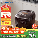 虎牌（TIGER）电饭煲Pro 智能压力IH日本进口土锅涂层压力电饭煲4-5人深棕色 5LJPT-H18C