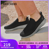 斯凯奇（SKECHERS）男鞋秋冬季一脚蹬运动鞋百搭休闲健步鞋软底轻便舒适布鞋54626