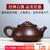 古悦堂 宜兴紫砂壶纯全手工名家家用紫泥刻绘石瓢壶茶壶茶具套装 彩绘一壶六杯 240ml