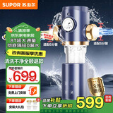 苏泊尔（SUPOR）前置过滤器智能全自动全屋8T家用净水器40微米反冲洗大通量管道过滤器QD618