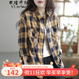 衣瑾帛社格子衬衫女春款韩版休闲翻领厚实格纹棉质衬衣女宽松长袖开衫上衣 黄色格子 均码 建议体重110-155斤左右