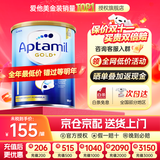 爱他美（Aptamil）金装澳洲版DHA婴幼儿配方牛奶粉新西兰原装进口 保税速发 【咨询领福利】1段1罐 27年2月