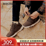 斯凯奇（Skechers）高帮男士工装靴保暖防寒马丁靴休闲鞋雪地增高男靴65731 巧克力色/CHOC 40