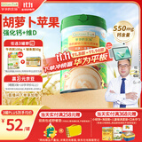 爷爷的农场婴幼儿有机胡萝卜苹果味高铁米粉6-12个月225g钙铁锌营养米糊7月+