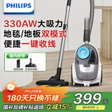飞利浦（PHILIPS）卧式吸尘器家用清洁机强劲大功率大吸力吸灰吸尘XB2023/81宠物家庭适用
