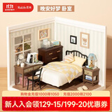 若来（Rolife）超级世界好梦卧室diy手工小屋积木拼装玩具儿童生日礼物女孩