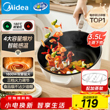 美的（Midea）电炒锅 电火锅 电蒸锅 电煮锅宿舍泡面家用多用途多功能 不沾炒菜锅3.5L电热锅 HCG2571 带蒸架